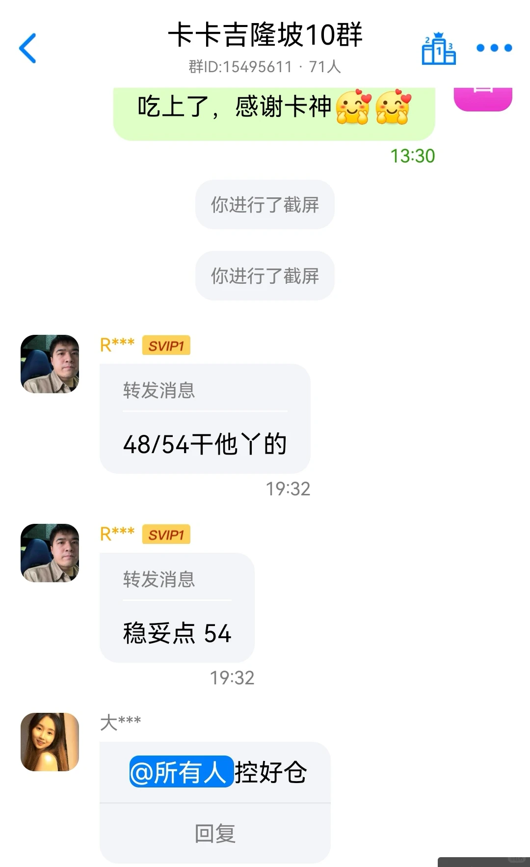 晚上再来一波,一天够了