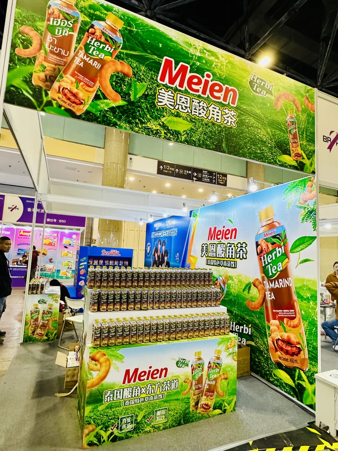 北京零售商品博览会爆款预测！