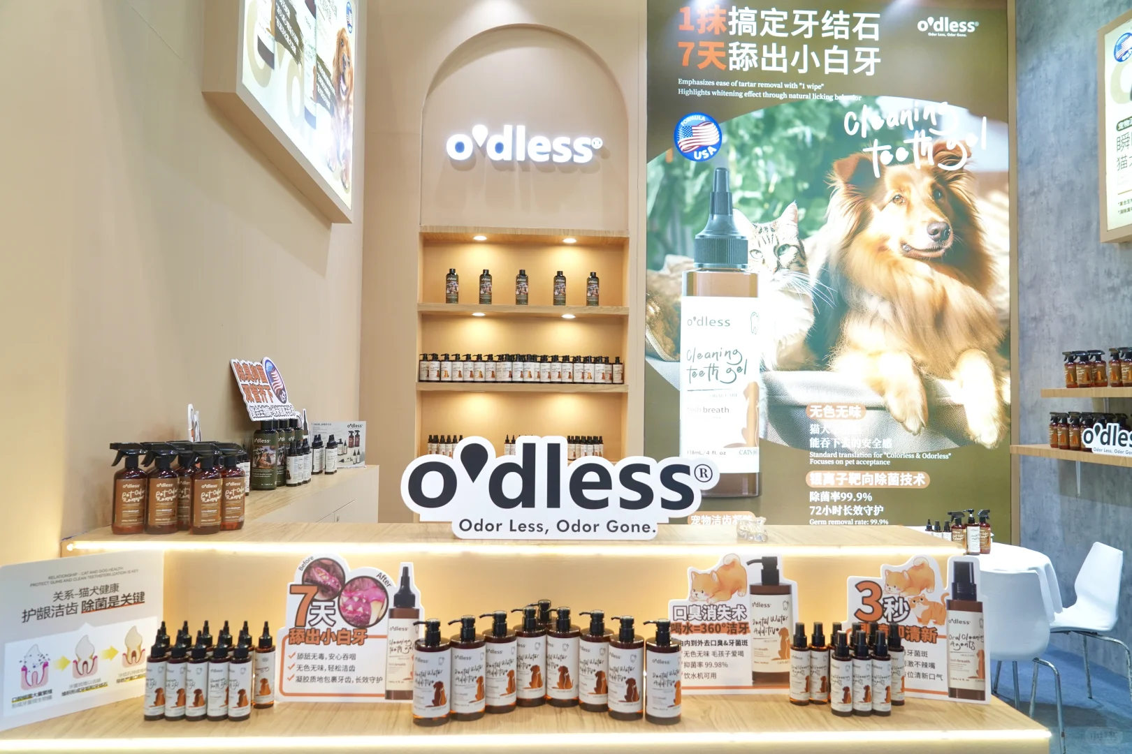 ?武汉潮宠展门票掉落