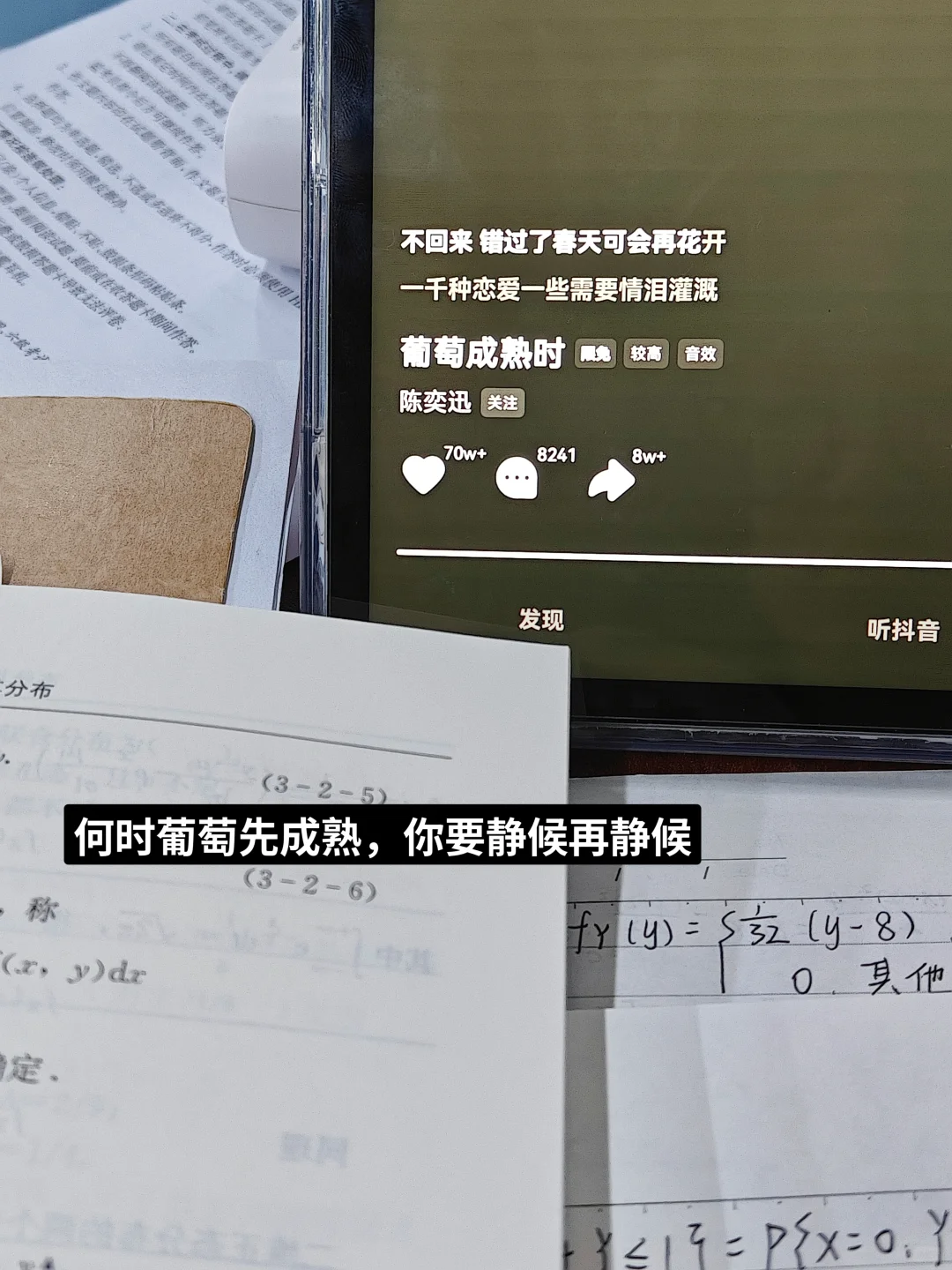 06大二｜泡在图书馆的一天?