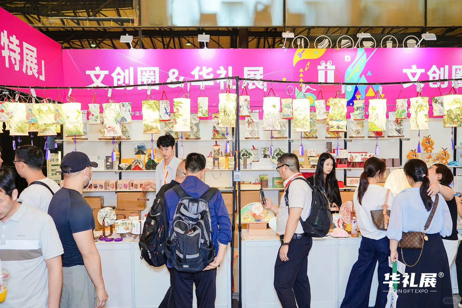 第二十七届上海国际展览会招展开启