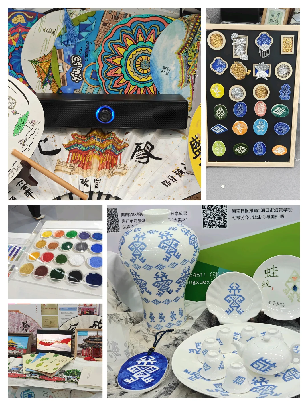 ? 教博会的奇妙旅程:知识与创意的碰撞
