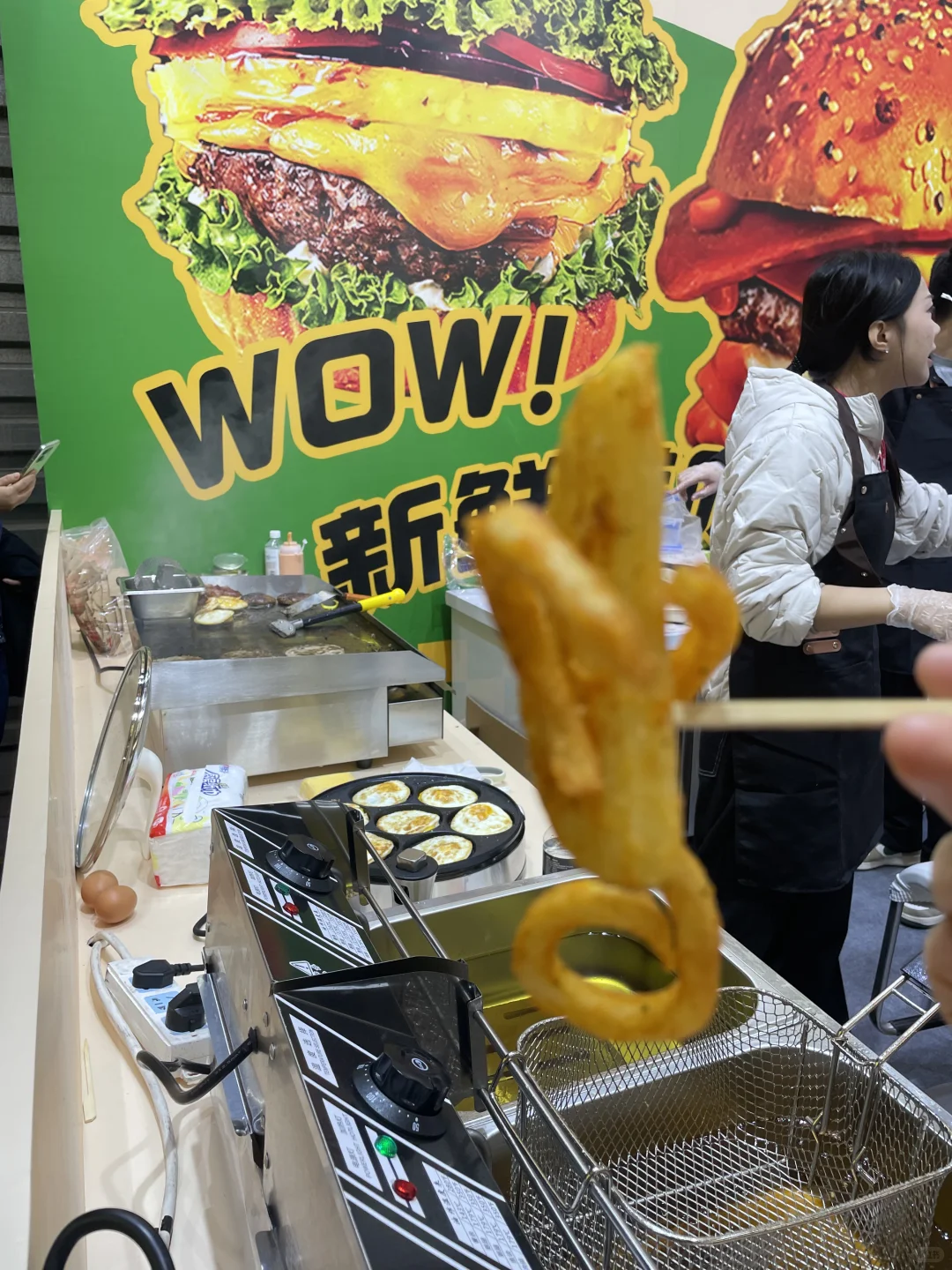 环球食品展别去了