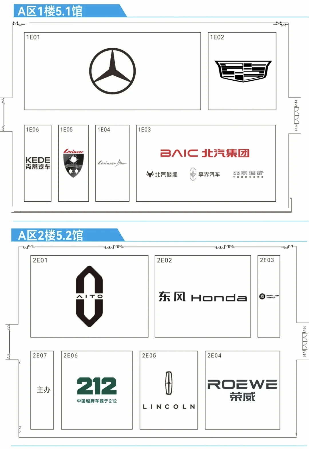 25年广州车展展位图，比亚迪、广汽拿下专馆