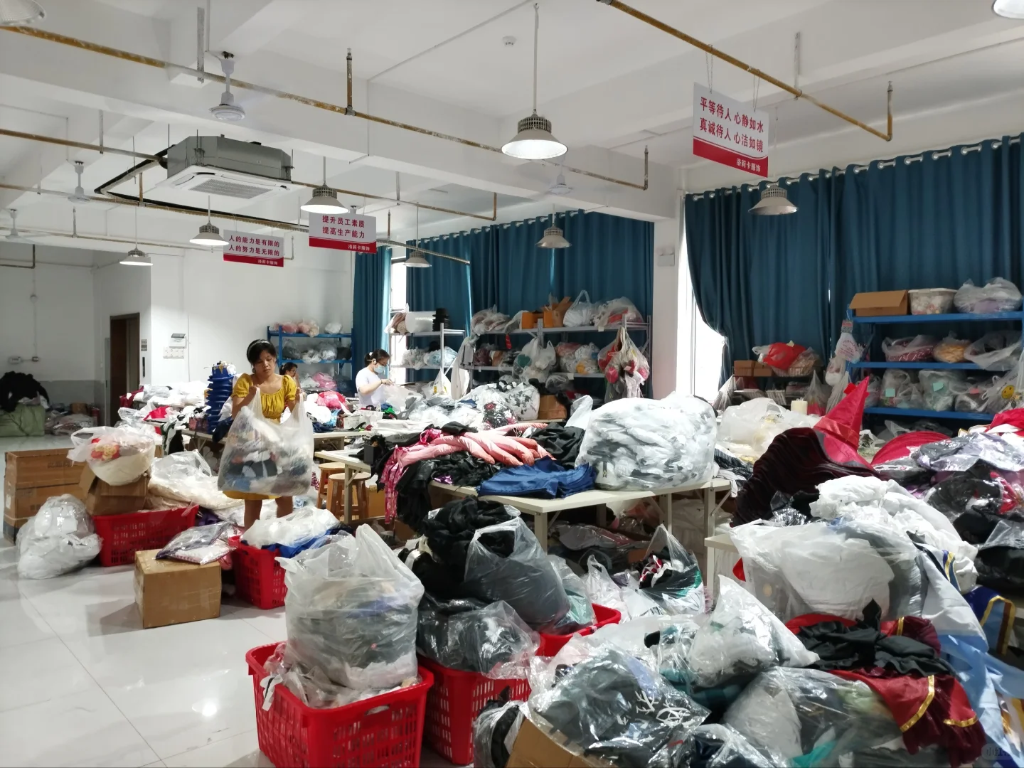 我有一家cos服装厂