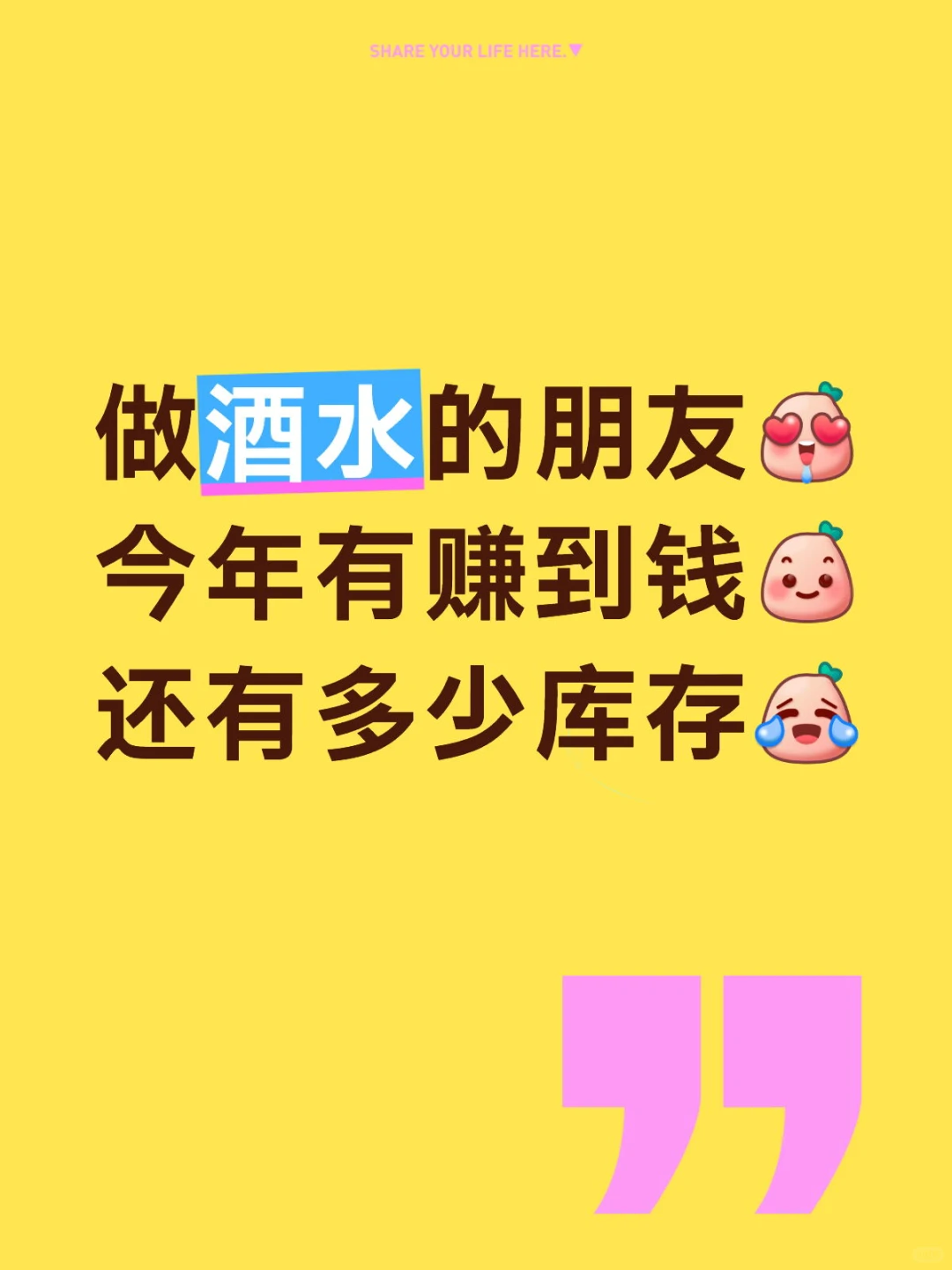 酒水这寒冬有点不同寻常啊