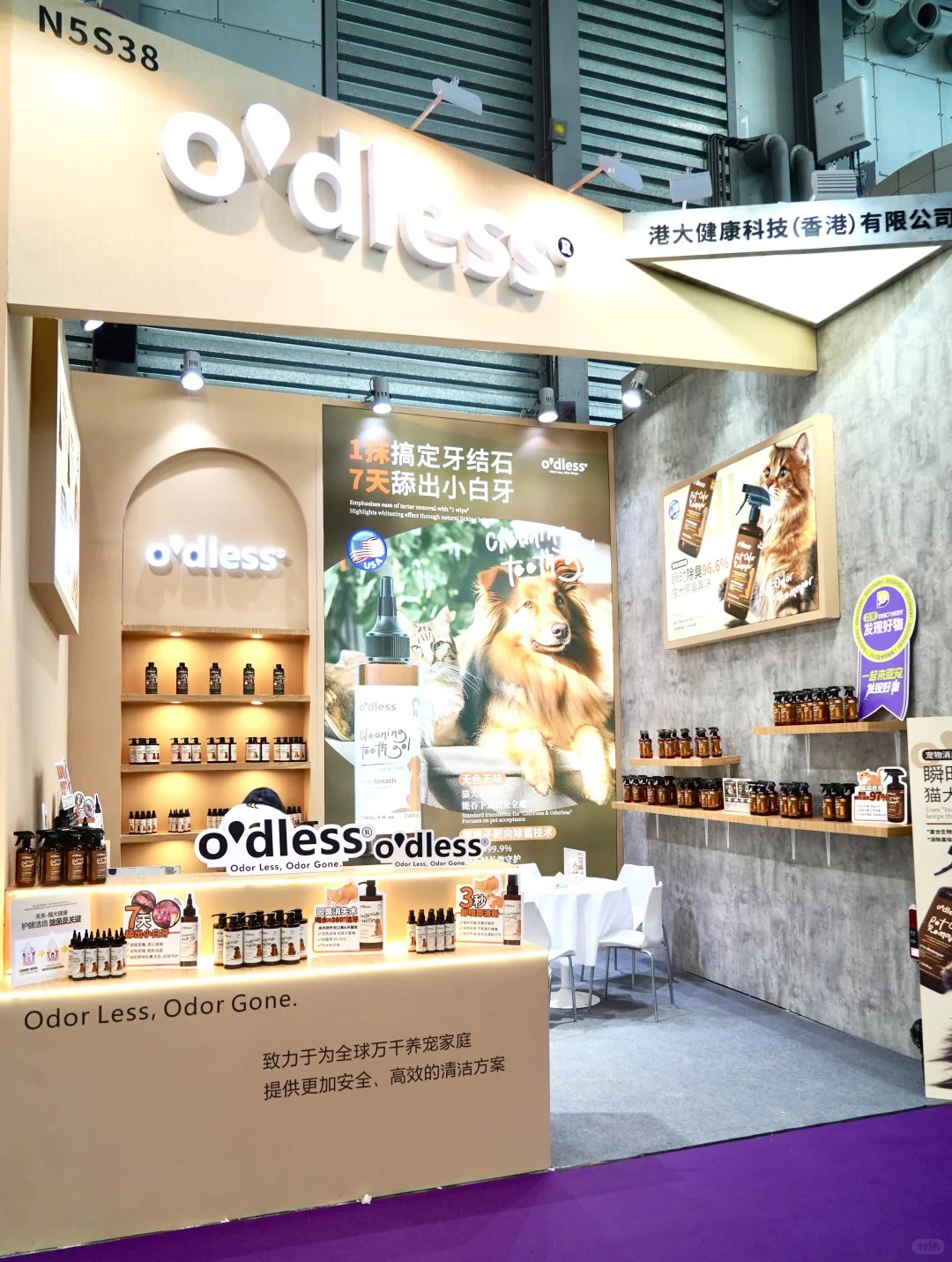 ?武汉潮宠展门票掉落