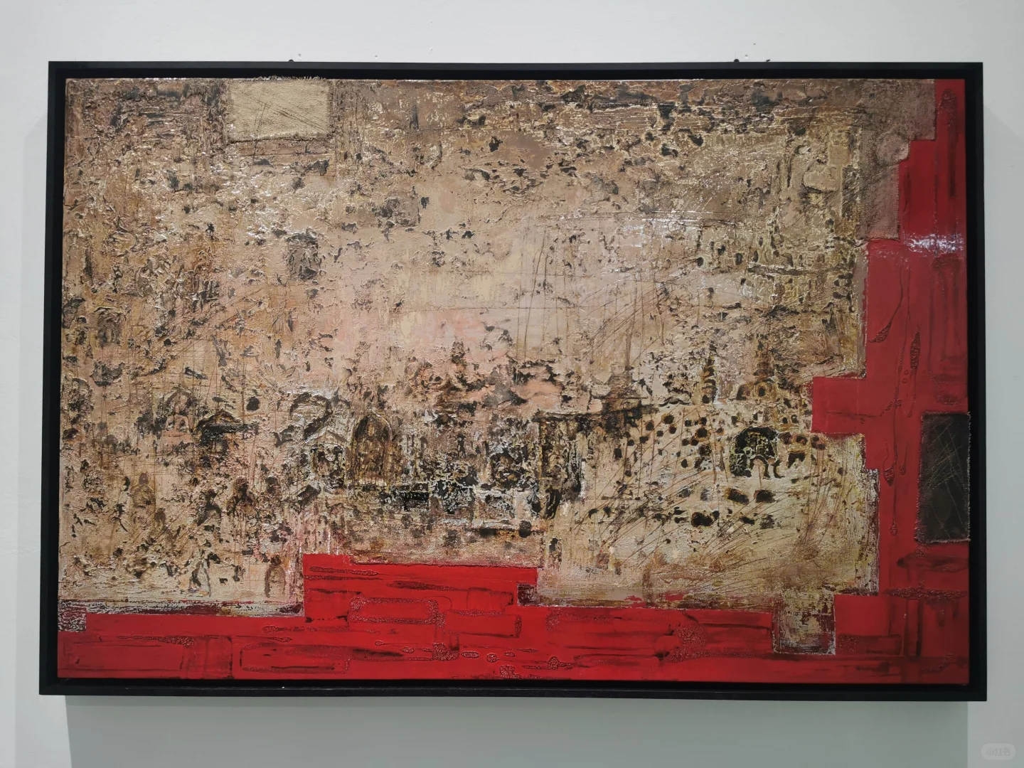 第七届全国漆画大展