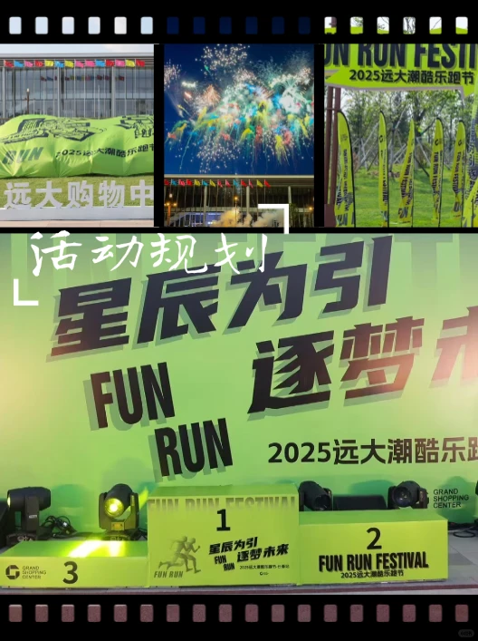 长春宝藏级活动策划公司【艾薇汀会务会展】