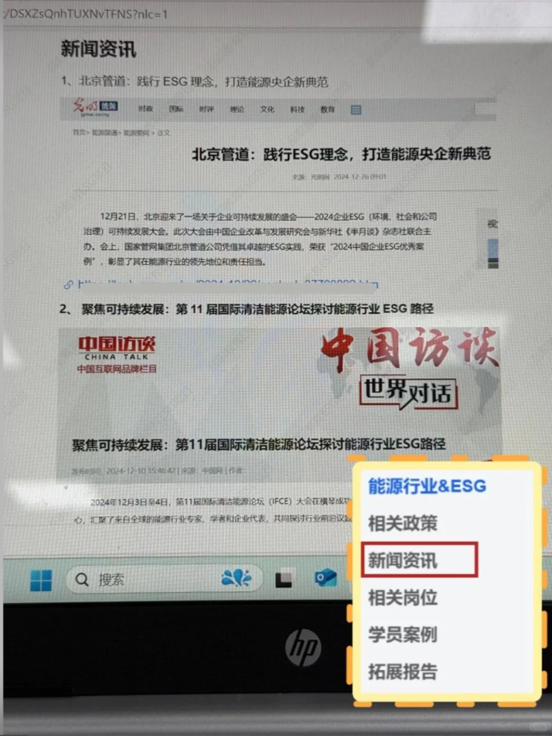 明显感觉能源行业的新风口来啦！！！