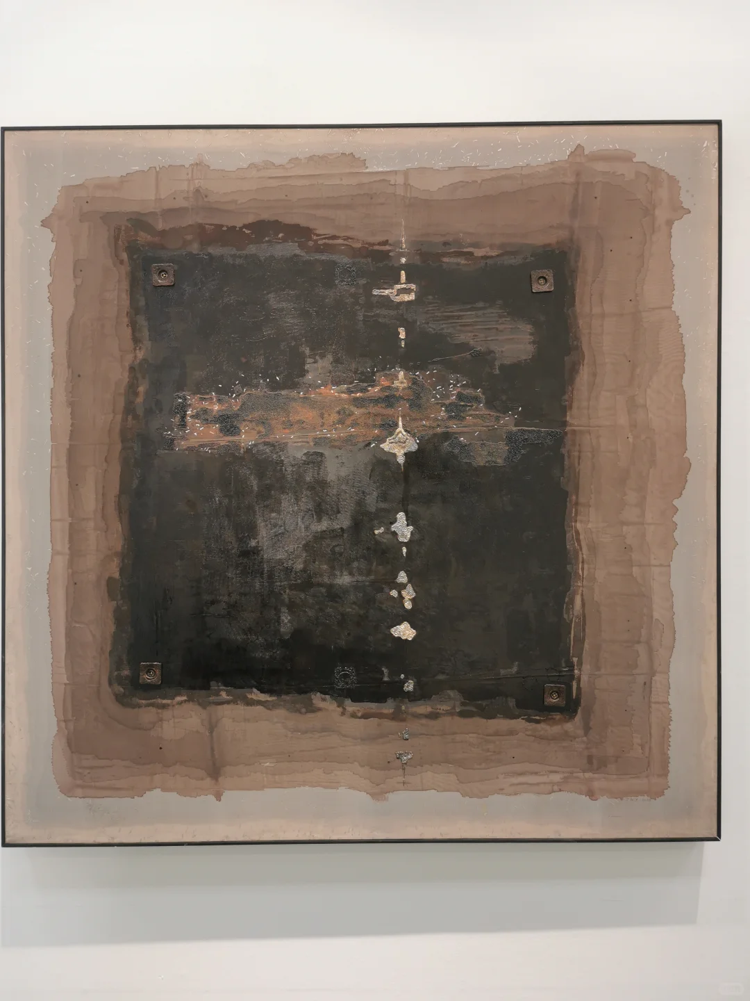第七届全国漆画大展