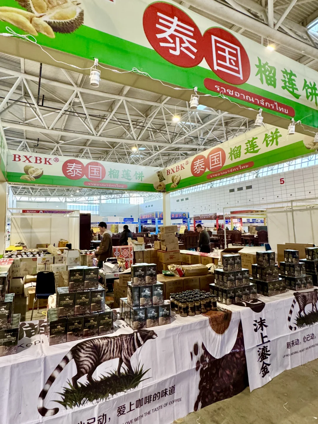 济南人冲！全球美食+好物来山东国际会展中心