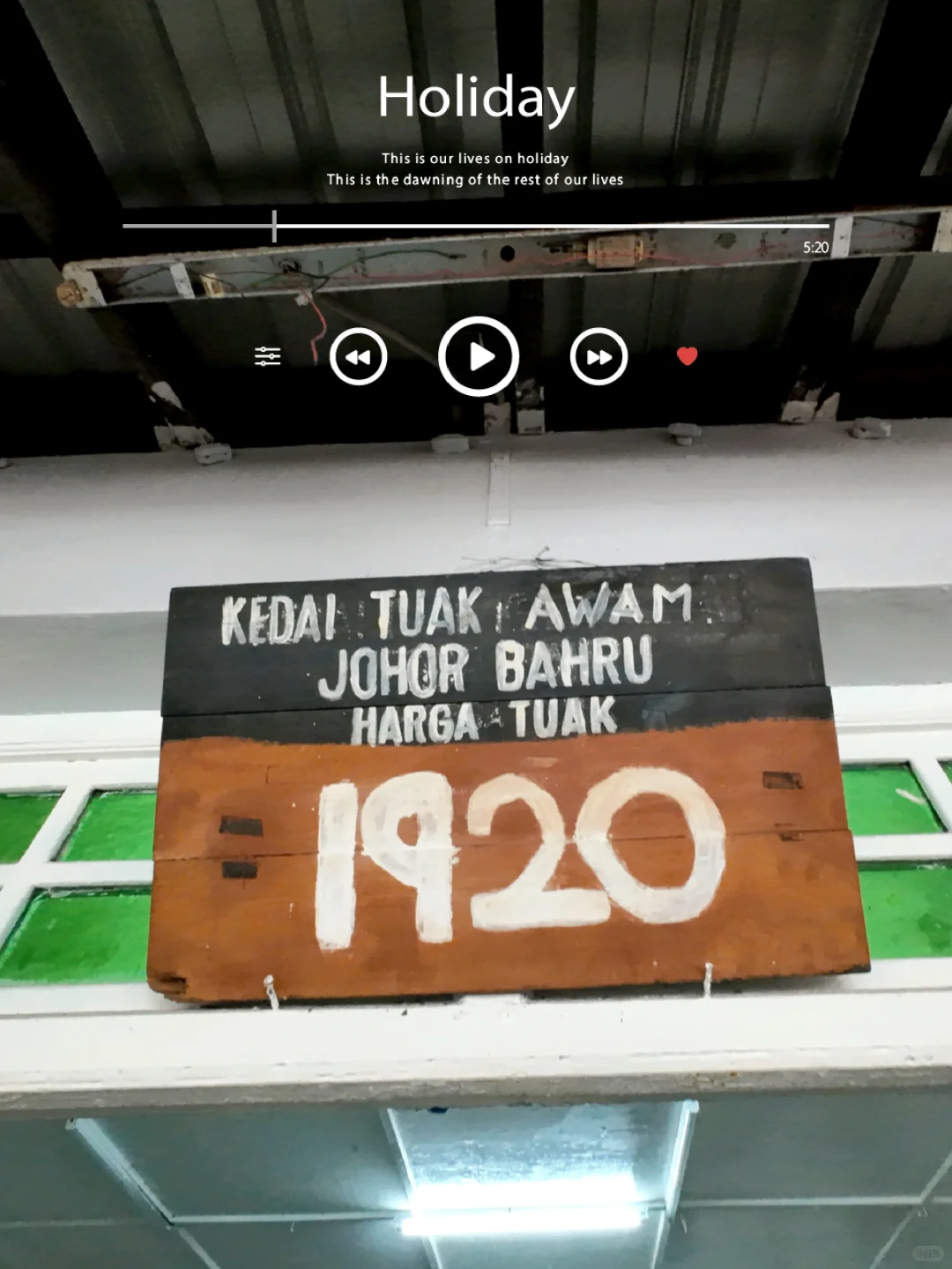 新山繁华城市隐藏着的古老行业 印度椰花酒