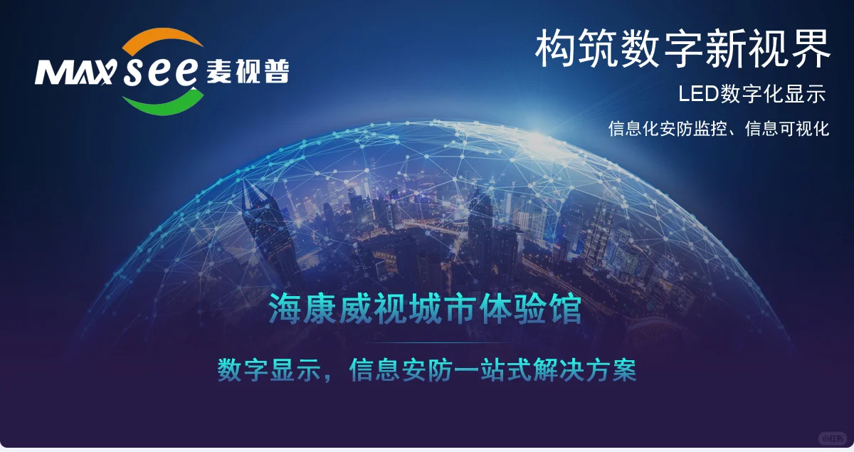 家庭仓库安防监控，保护您的财产安全