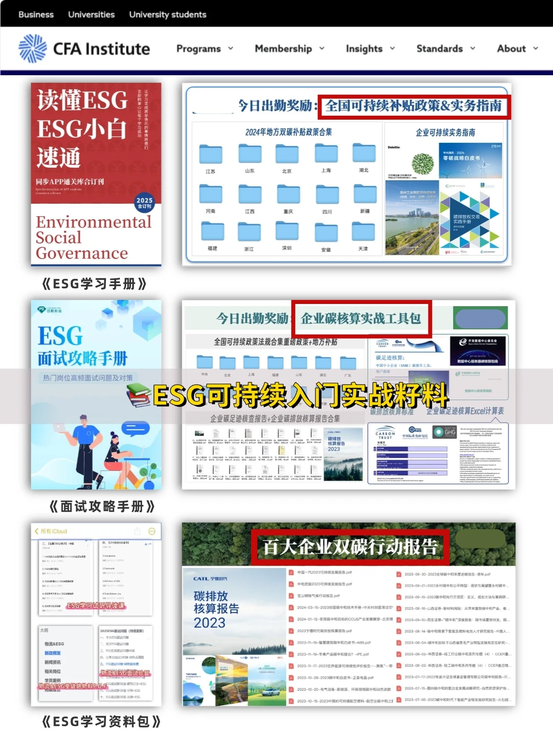 明显感觉能源行业的新风口来啦！！！