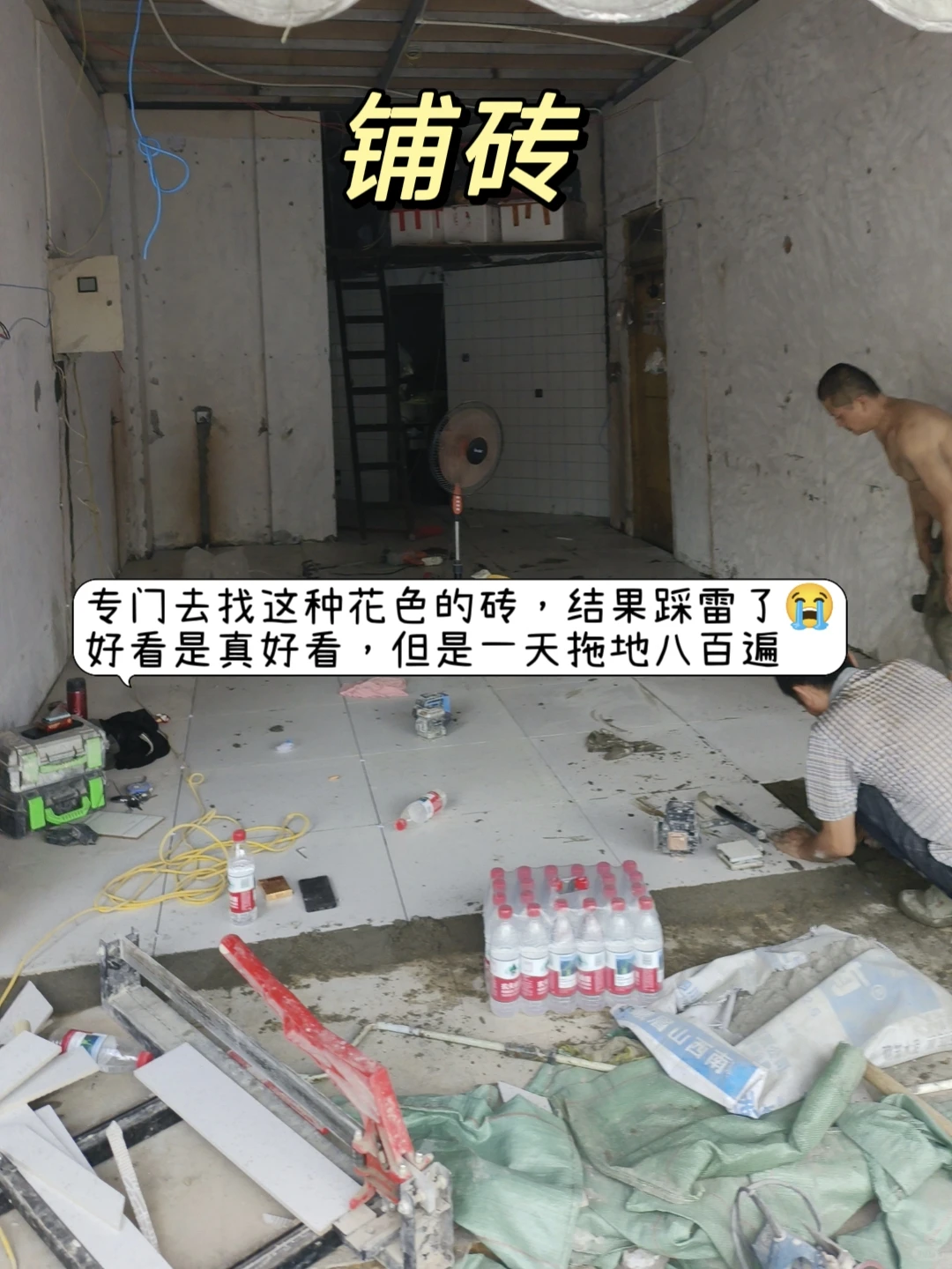 从60后的父母手里接手了一个水果店