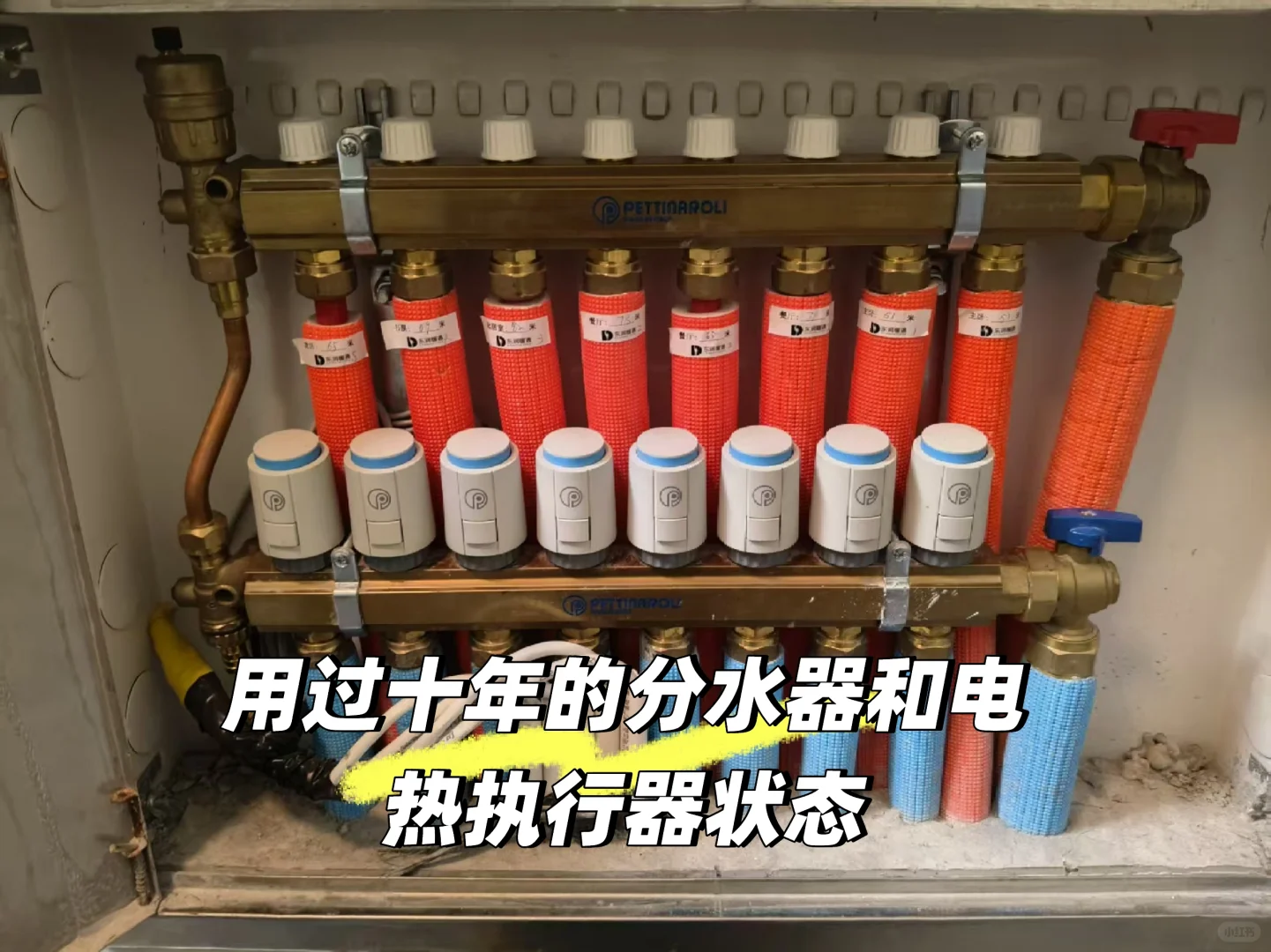 重庆最具性价比的地暖管道