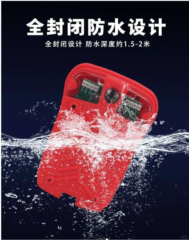 呼救器