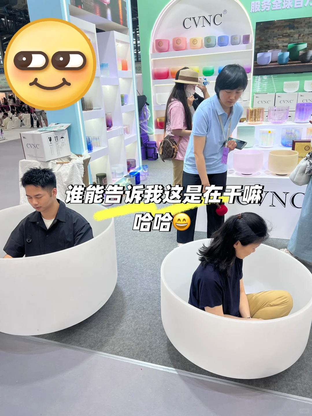 ?谁能告诉我，疗愈展会的醋真得疗愈嘛？