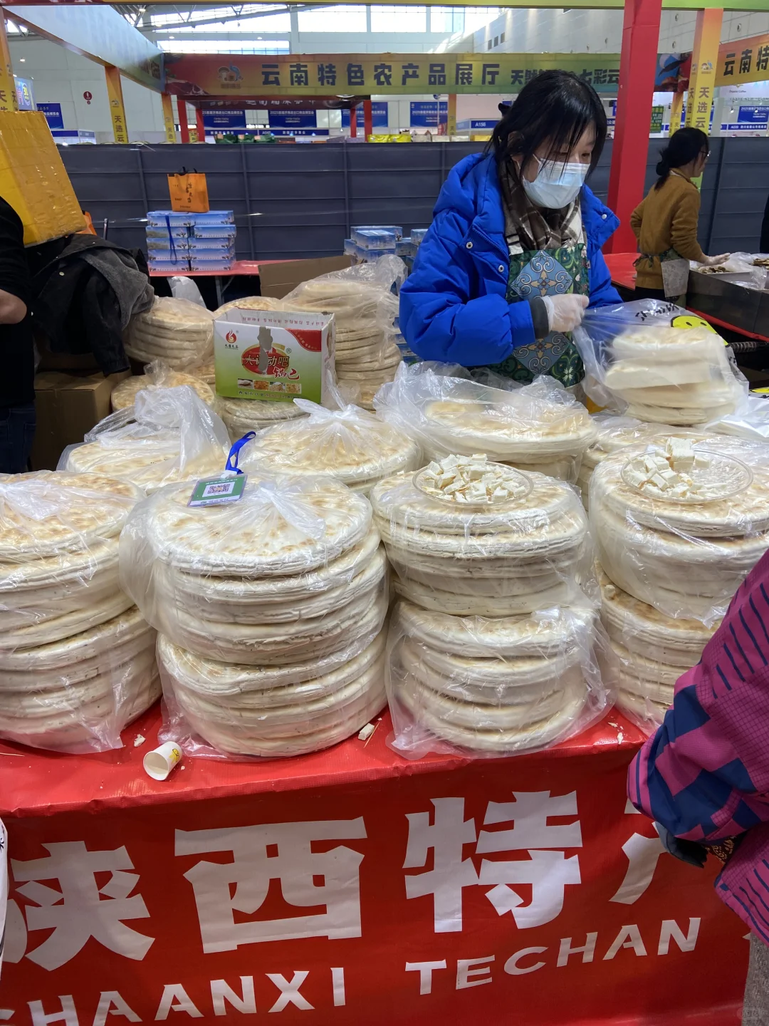 济南山东国际会展中心进出口商品博览会