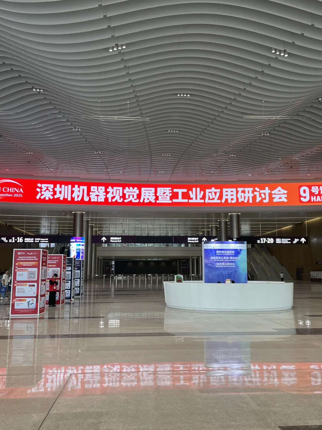 深圳国际会展中心⚙️电子展兼职