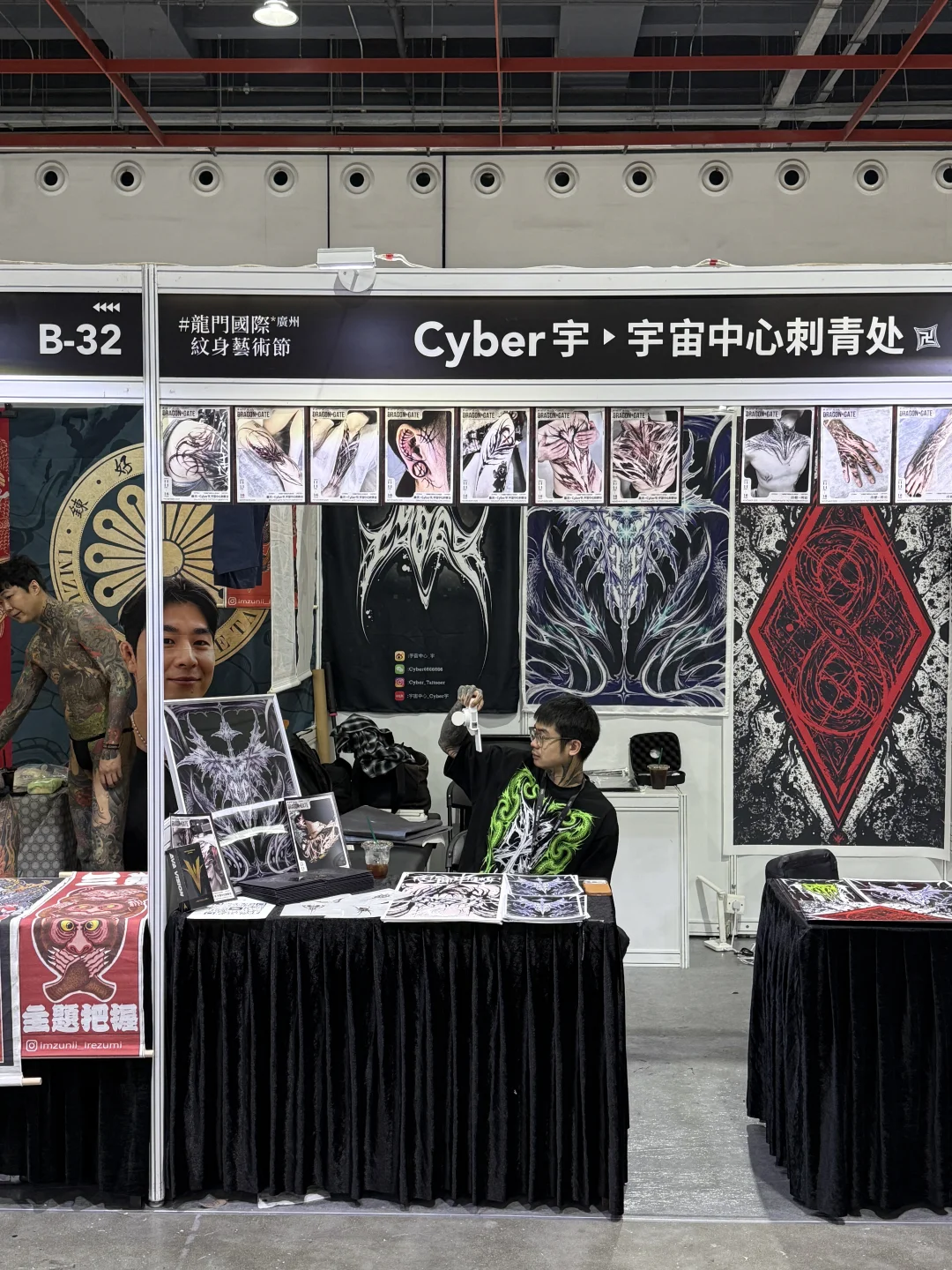 Day2 广州龙门纹身艺术节 展位日常～