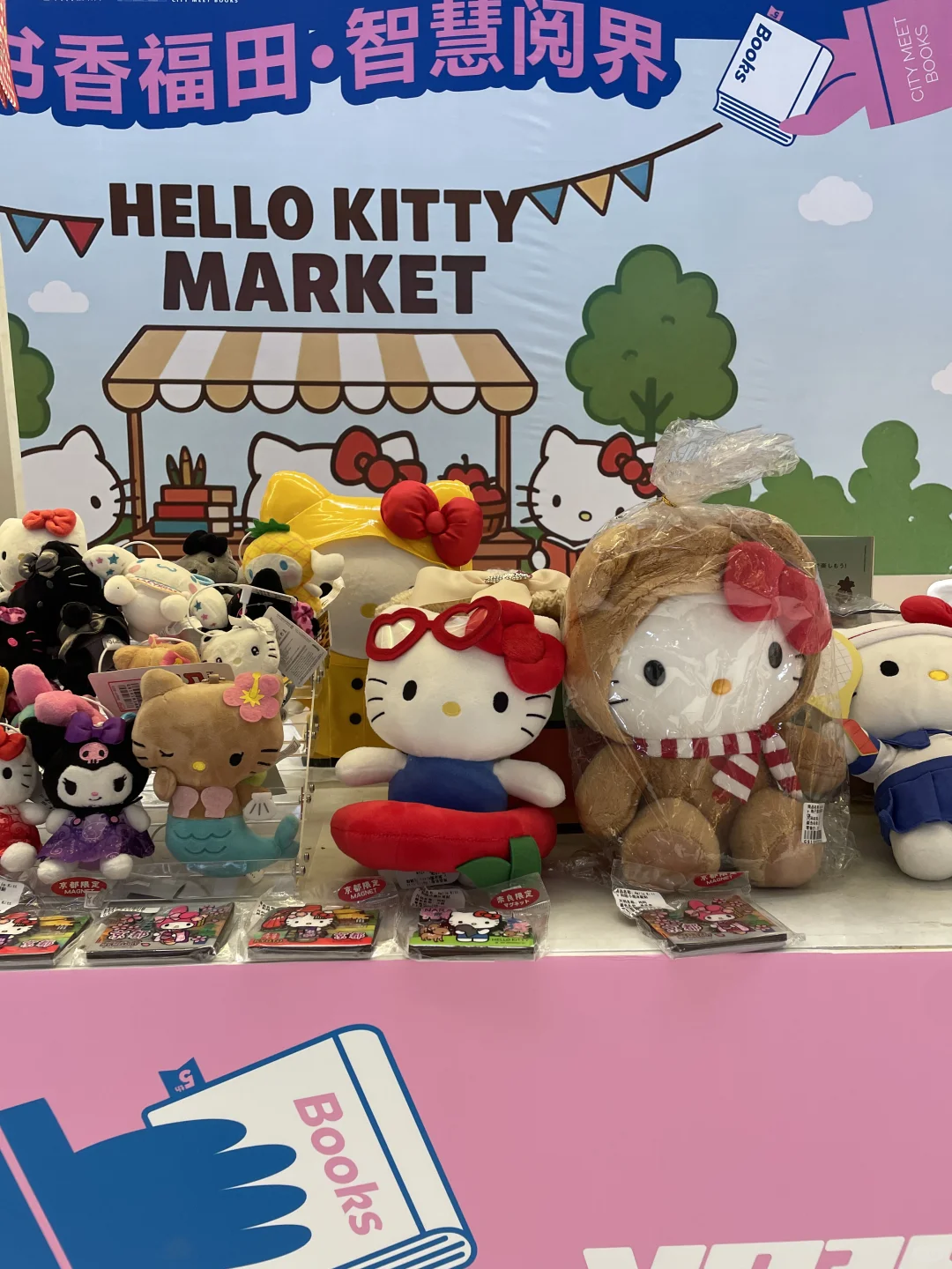 深圳深业上城 hellokitty集市??