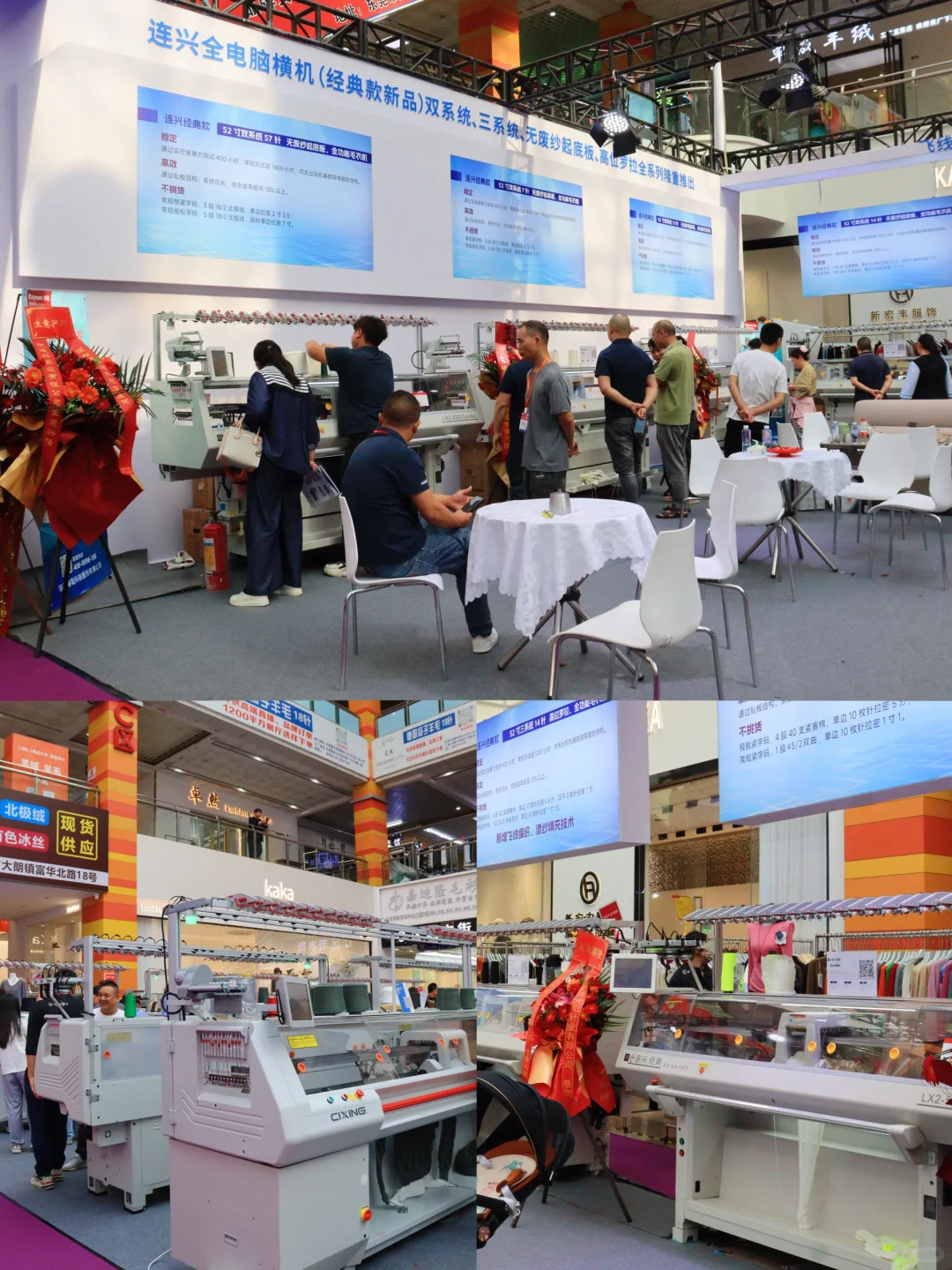 记住大朗这个位置！毛衣真的好好逛～