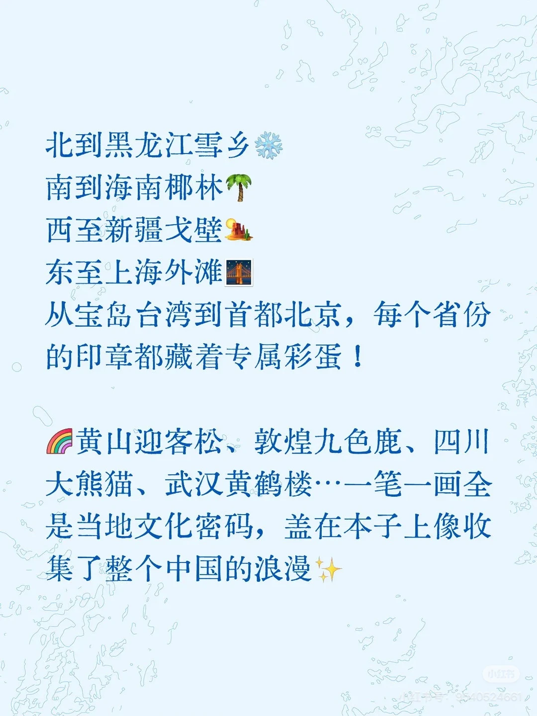 11.20～11.22 长三角文博会