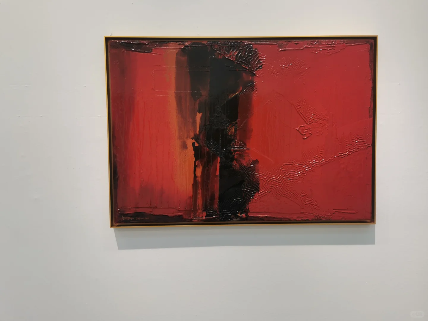 第七届全国漆画大展