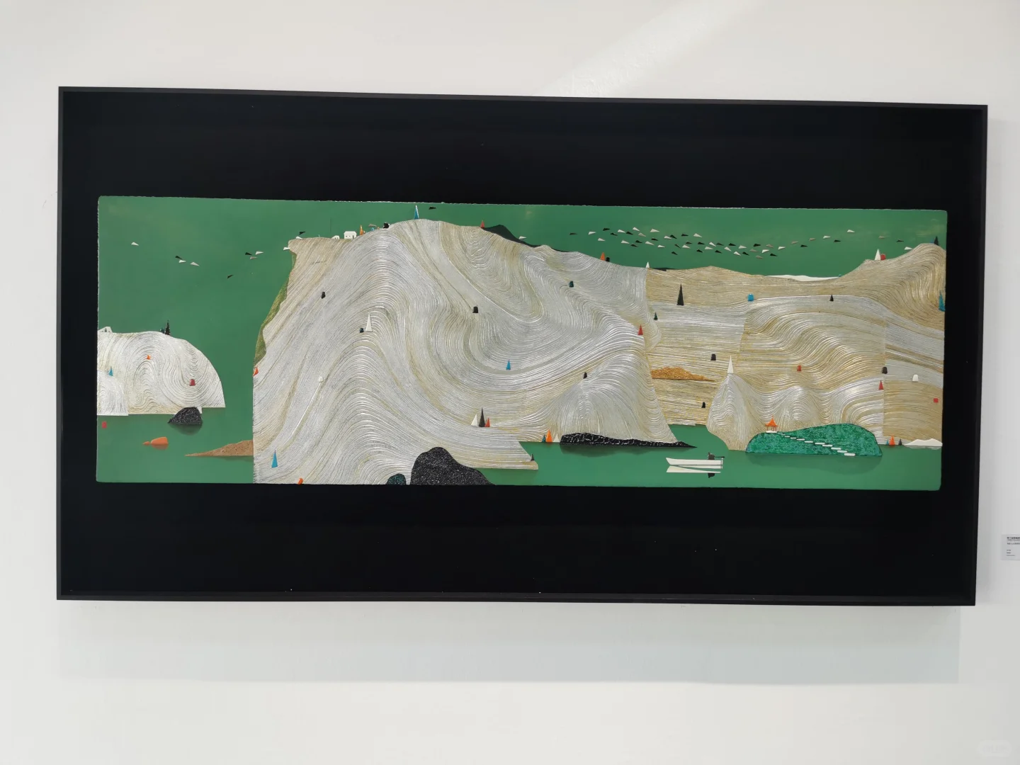 第七届全国漆画大展
