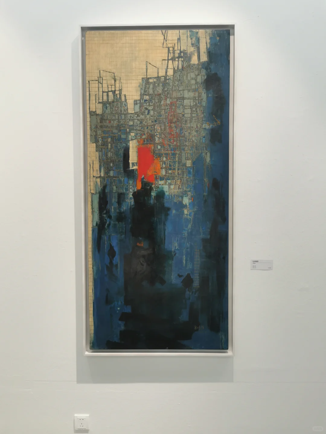 第七届全国漆画大展