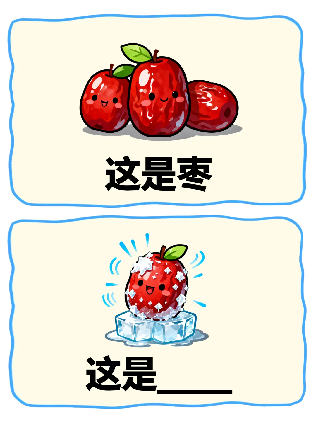 水果大挑战，谐音梗第六十七期?