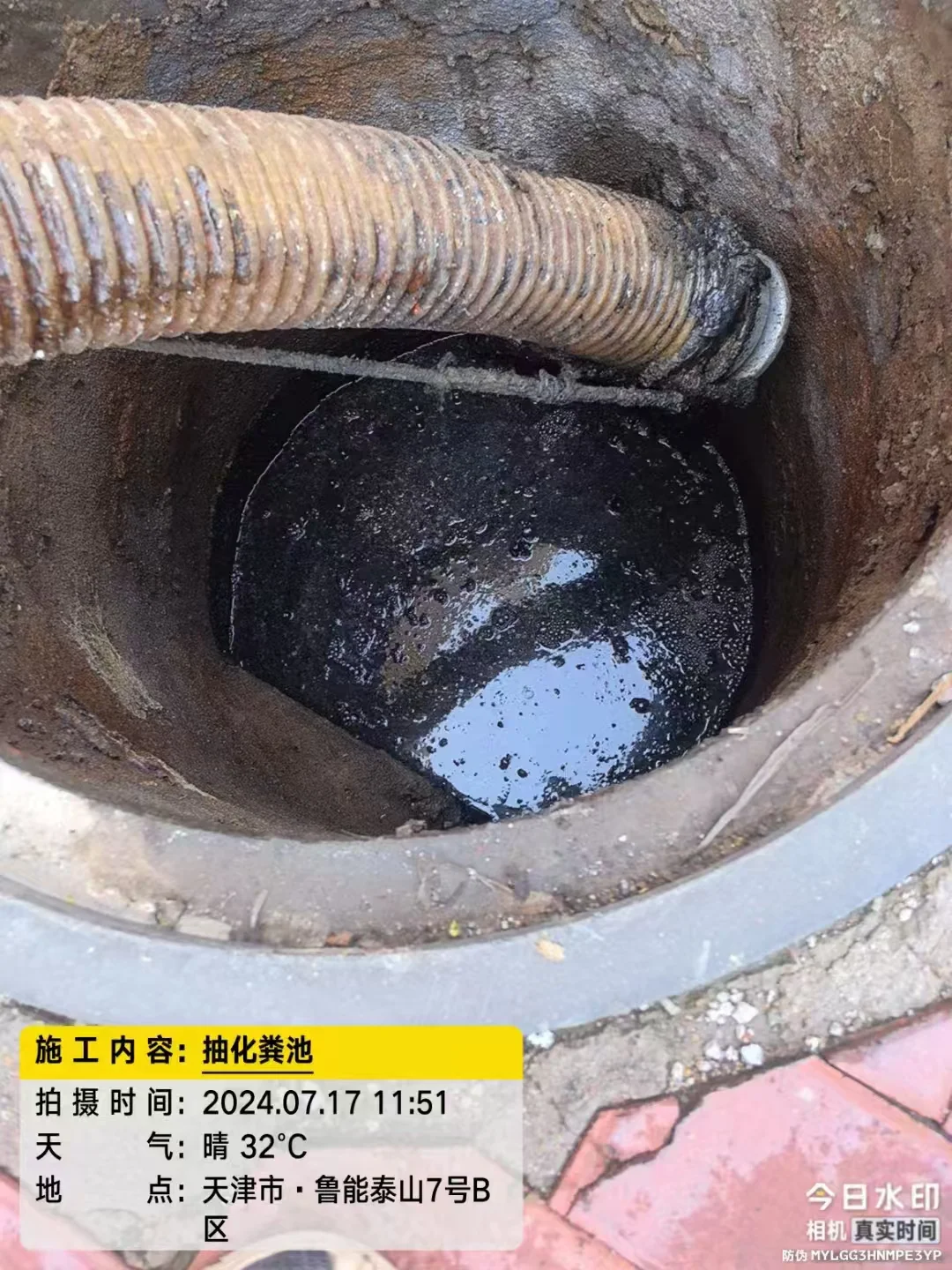 天津津南区池塘污泥清理