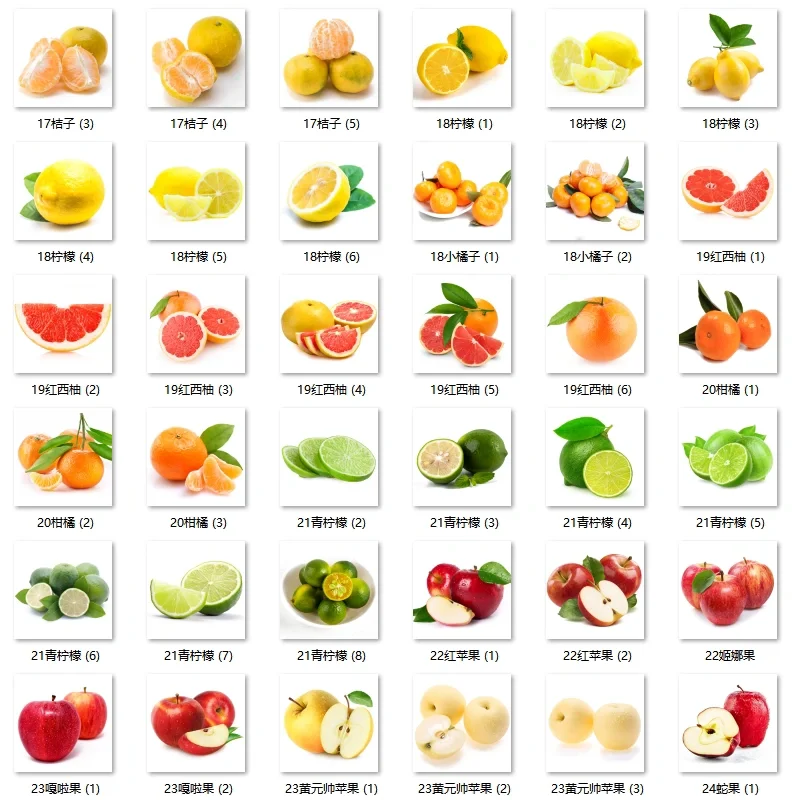 最常见的水果图片大全100种