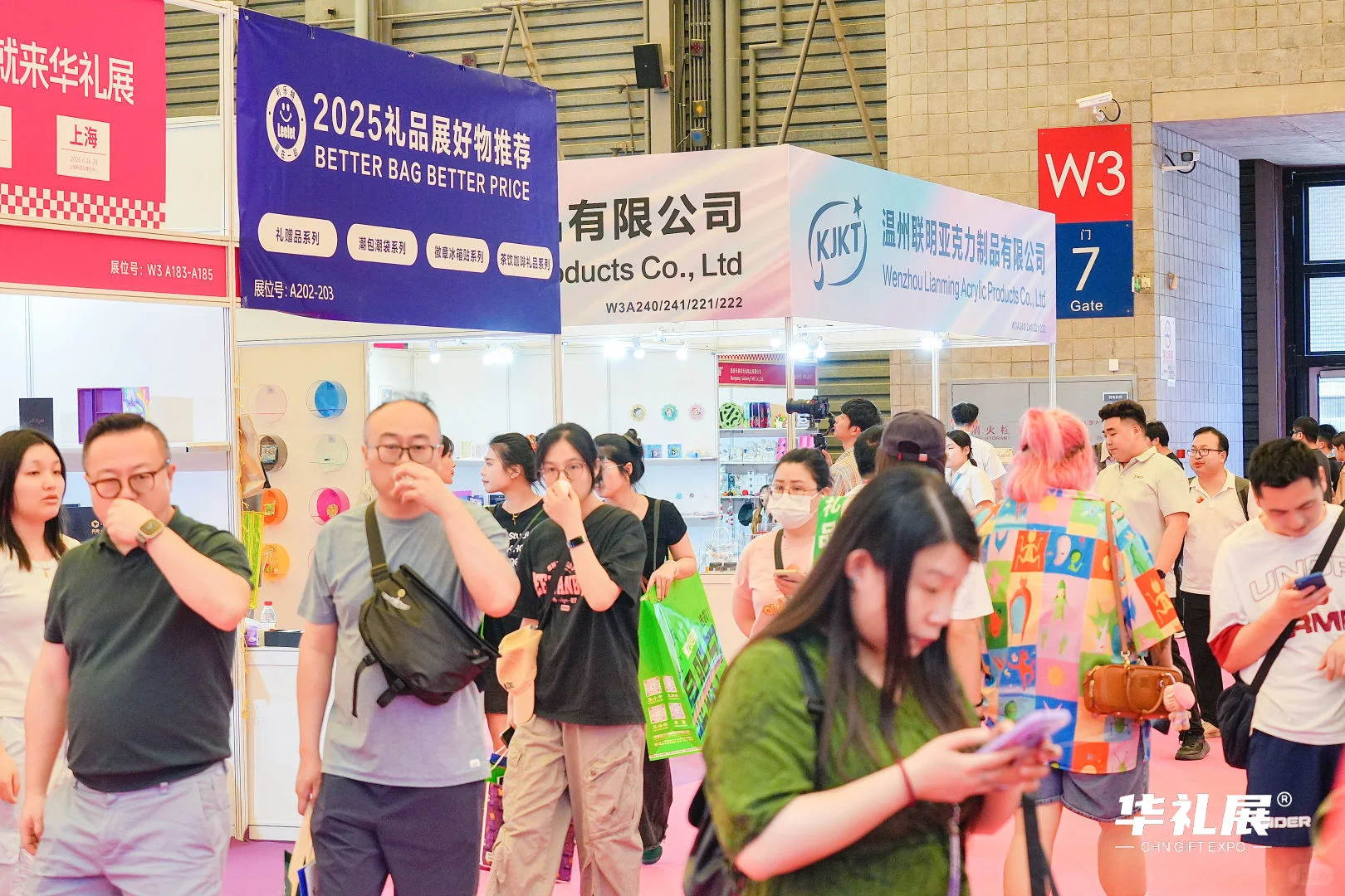 第二十七届上海国际展览会招展开启