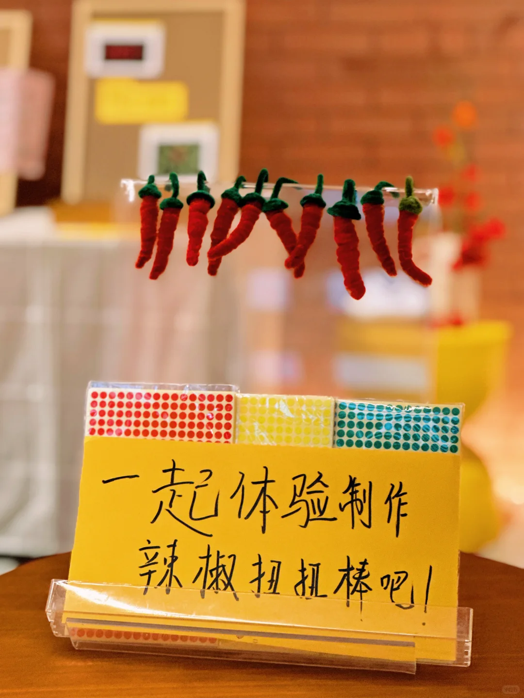 重庆茶园新展｜2025「趣·辣」辣椒展?️