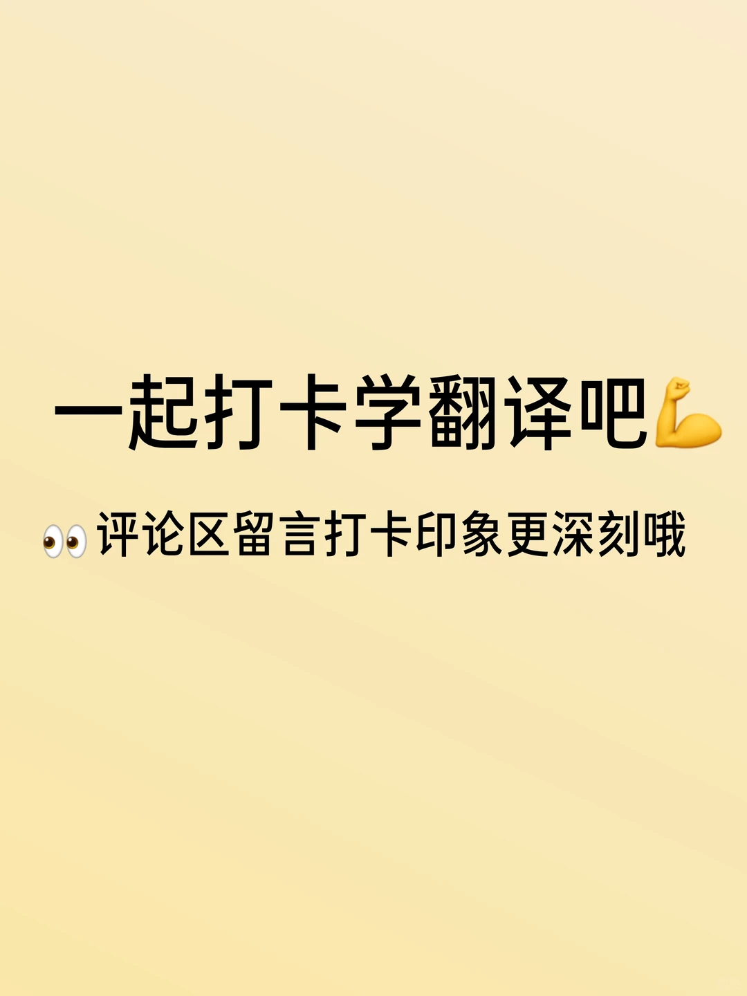 每日翻译练习Day55｜可再生能源??