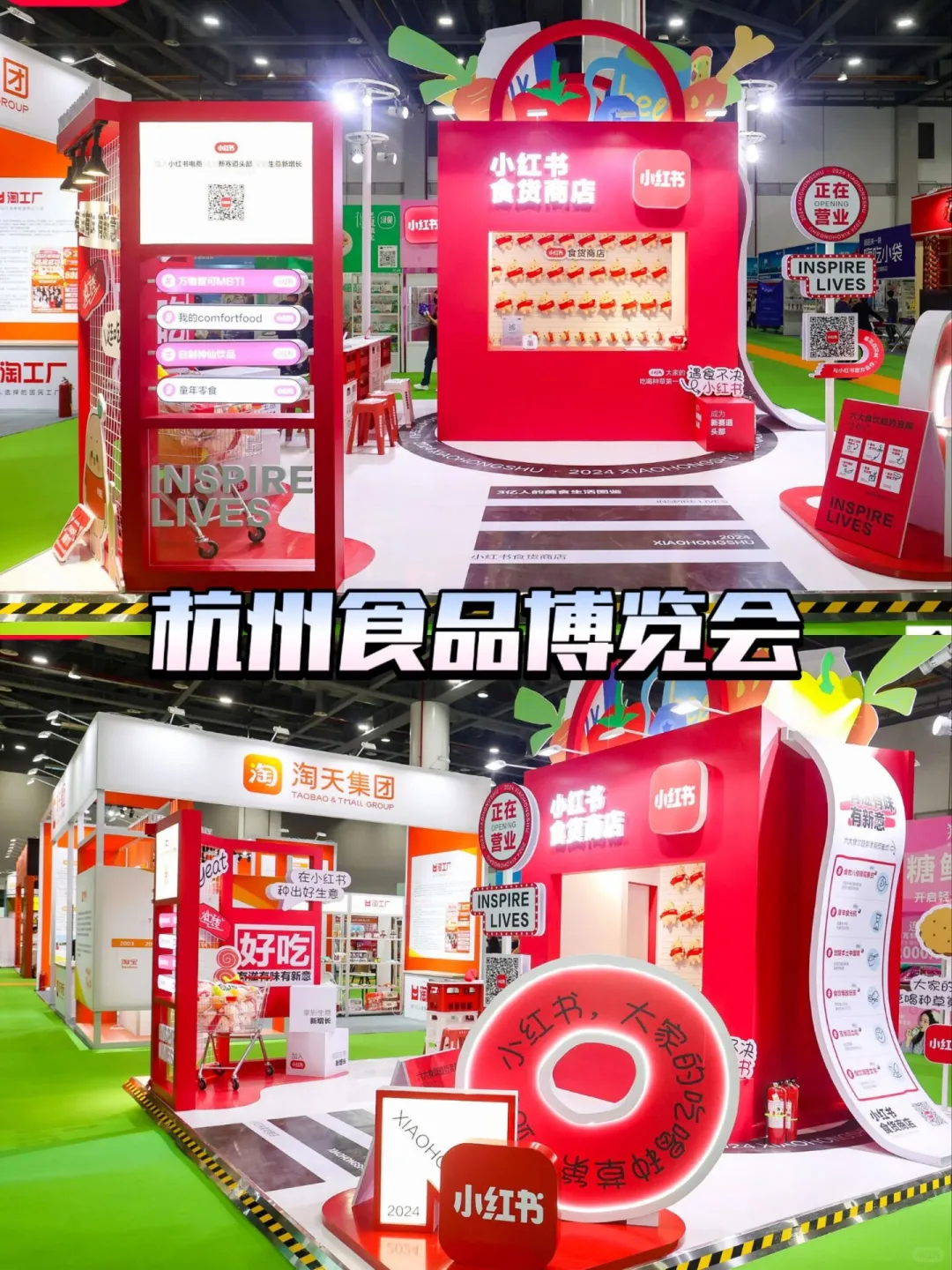 杭州食品博览会搭建?食品展台设计灵感