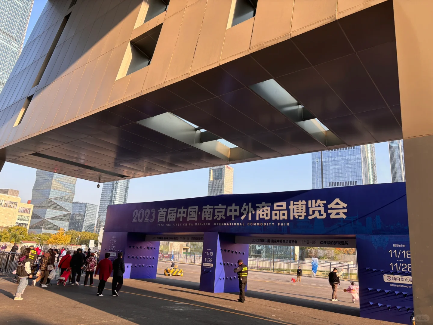 被骗了！南京中外商品博览会！