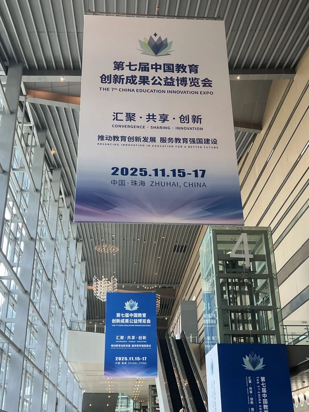 第七届教博会|数智时代家教门风传承与创新