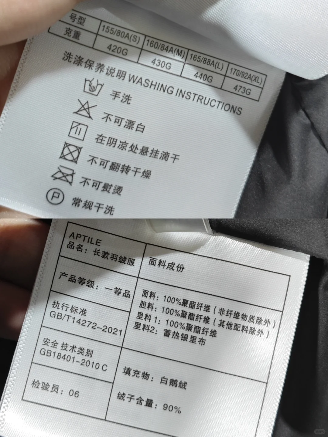咋想的