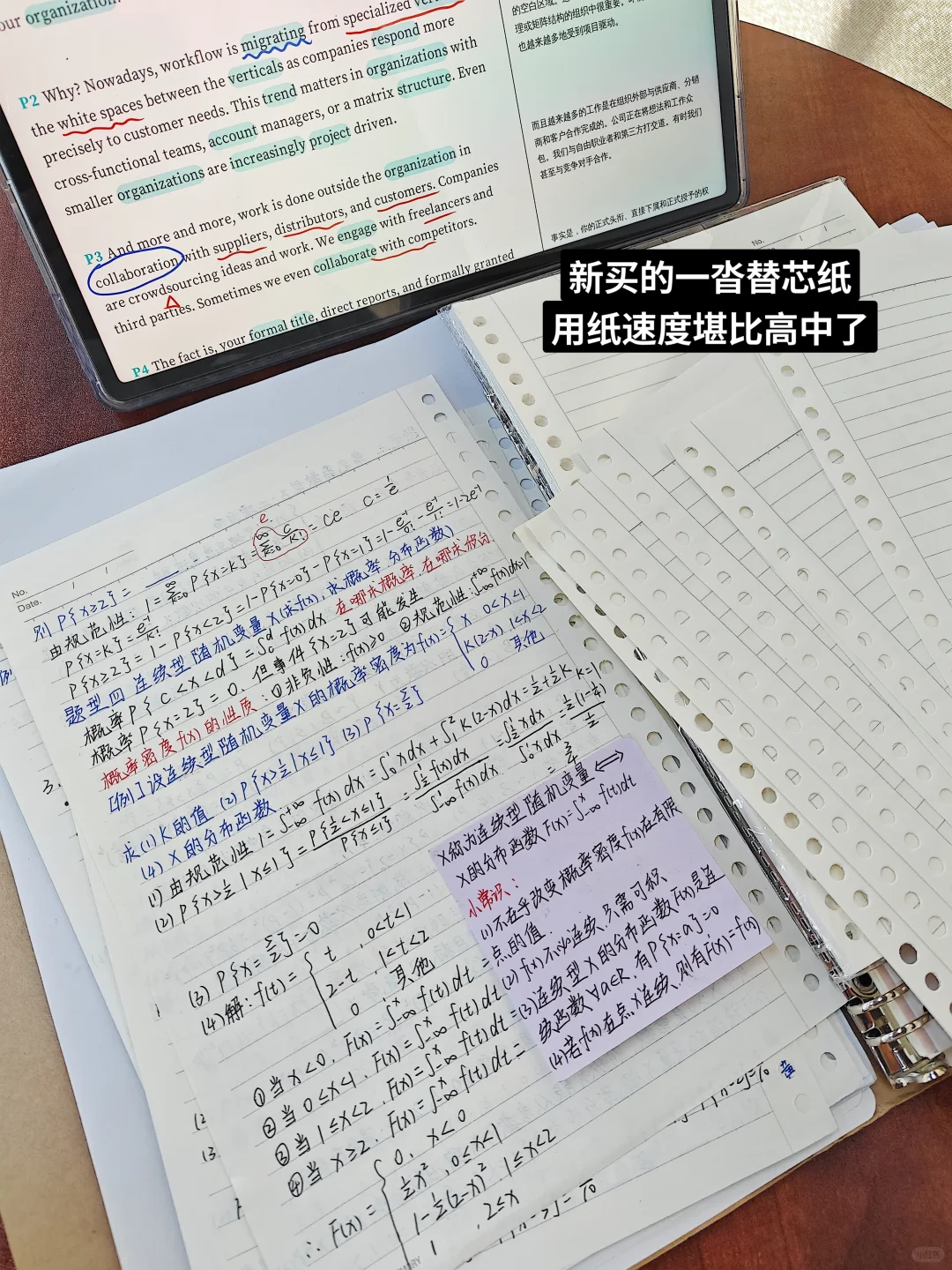 06大二｜泡在图书馆的一天?