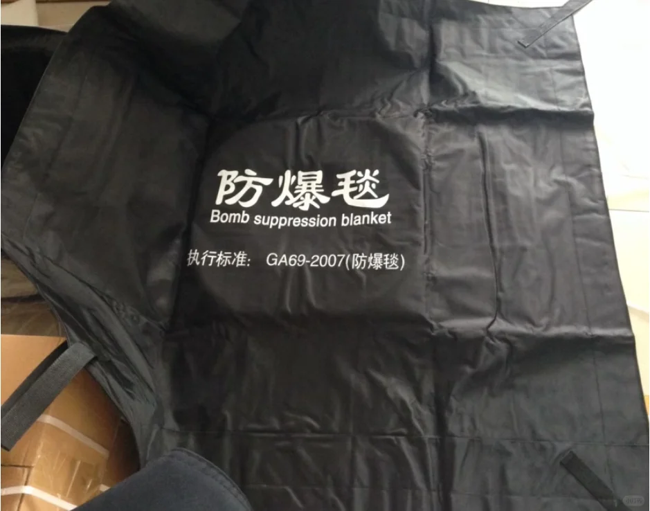反恐装备安保器材防爆毯