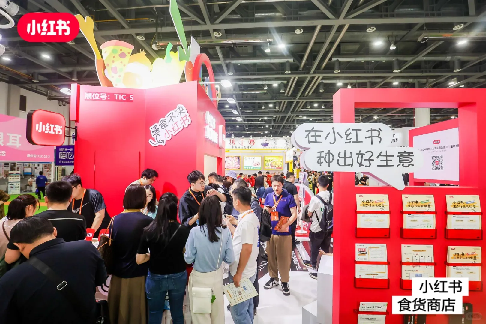 杭州食品博览会搭建?食品展台设计灵感