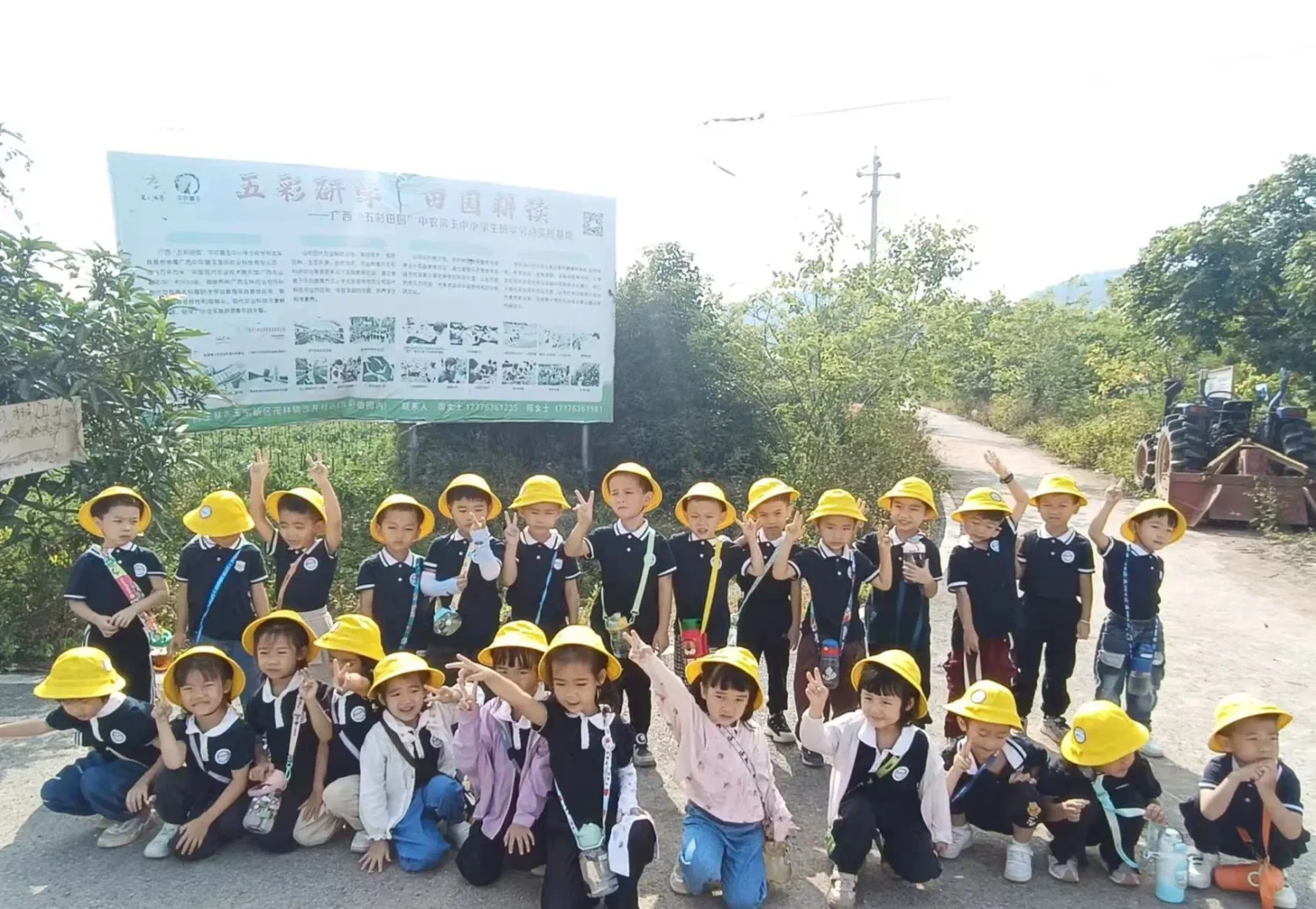 玉林五彩田园果蔬，摘不完，根本摘不完。