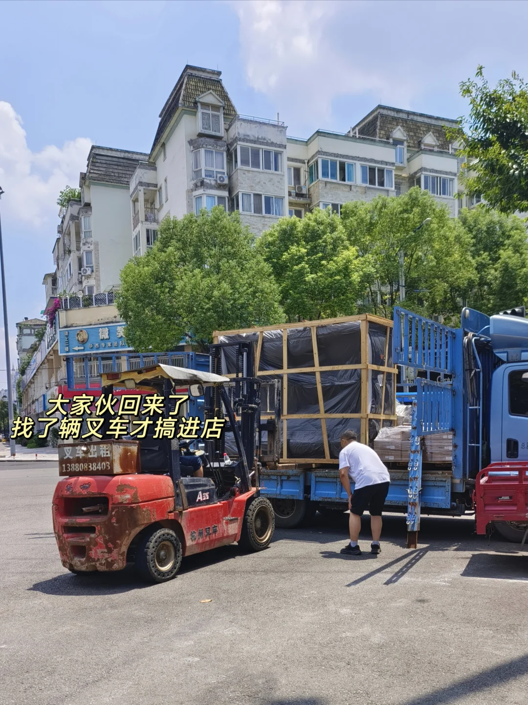 从60后的父母手里接手了一个水果店