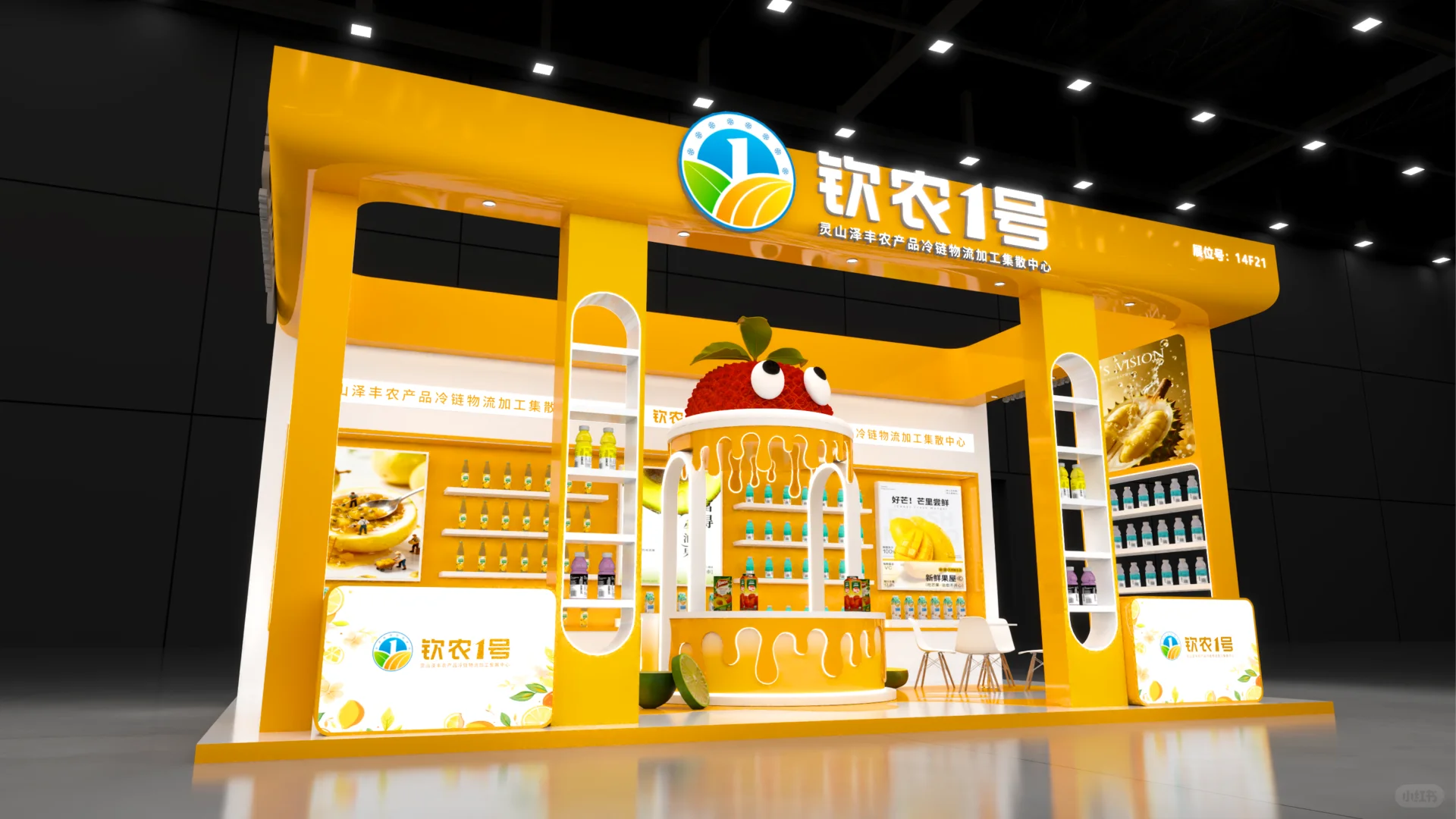 武汉良之隆?｜展台搭建｜设计