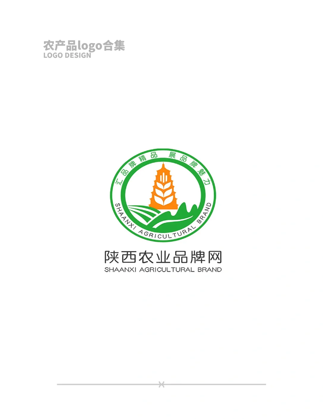 农产品logo怎么设计？