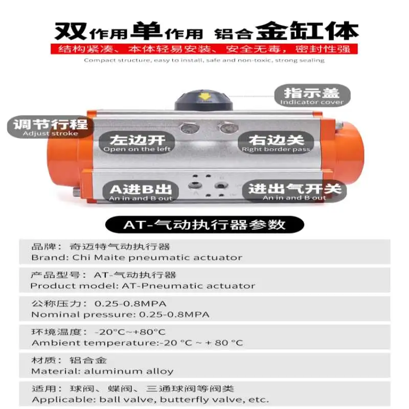 工业小能手：气动执行器的奇妙世界?